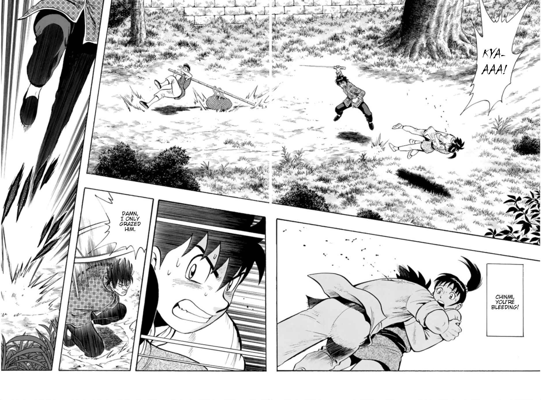 Page 4 Chapter 69 Kung Fu Boy Legends