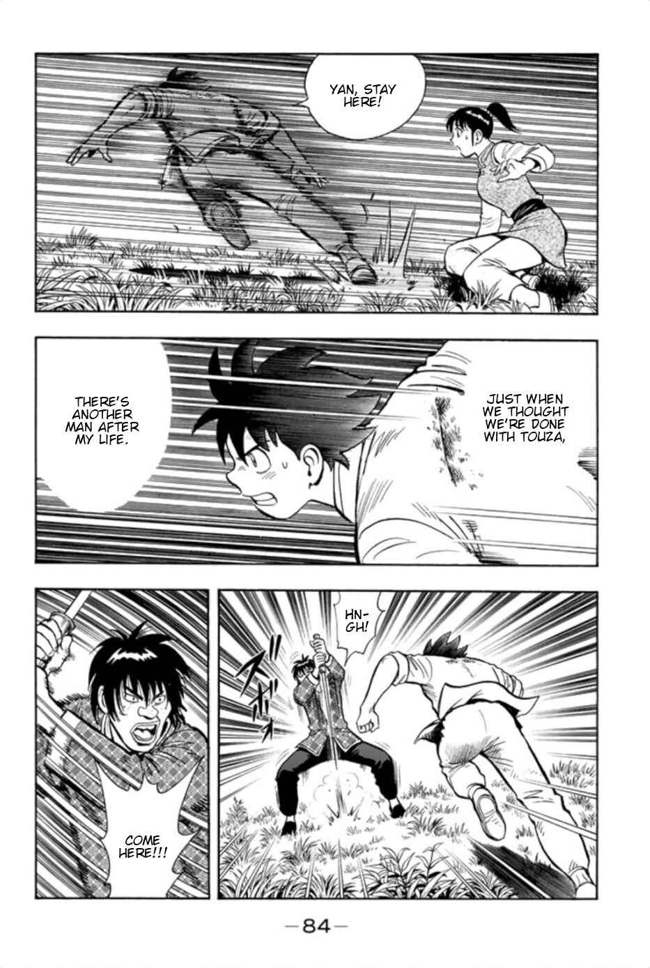Page 7 Chapter 69 Kung Fu Boy Legends