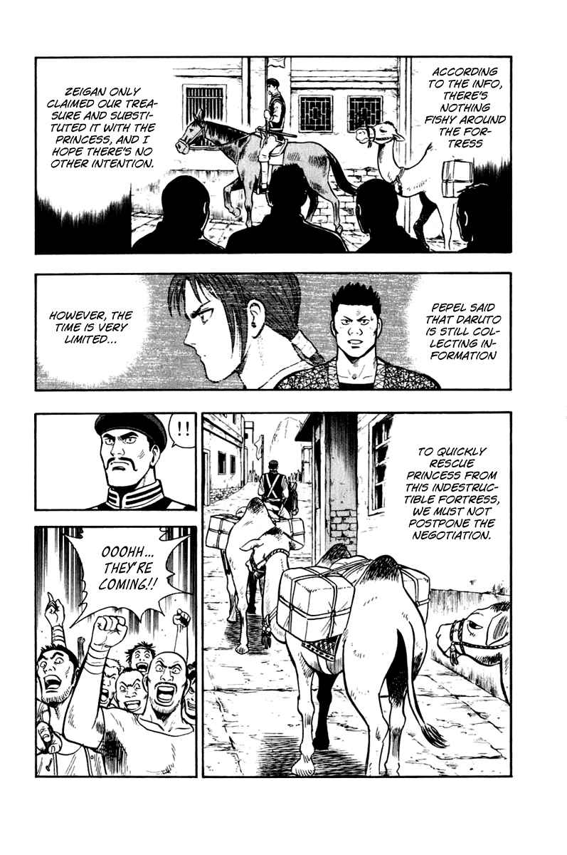 Page 10 Chapter 8 Kung Fu Boy Legends