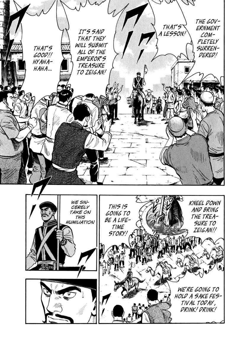 Page 11 Chapter 8 Kung Fu Boy Legends