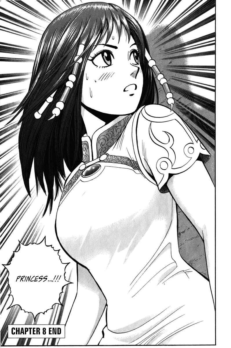 Page 55 Chapter 8 Kung Fu Boy Legends
