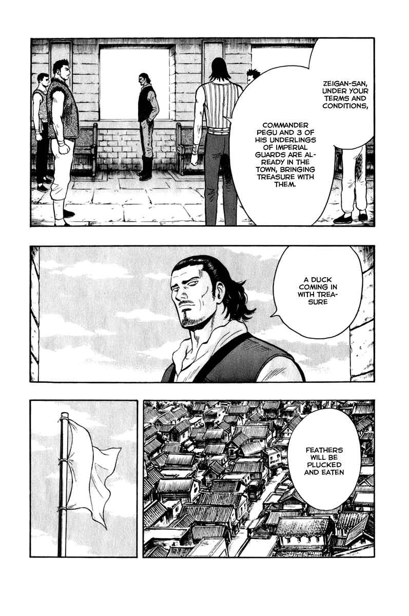 Page 8 Chapter 8 Kung Fu Boy Legends