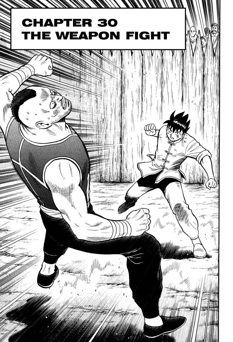 Page 1 Chapter 30 Kung Fu Boy Legends