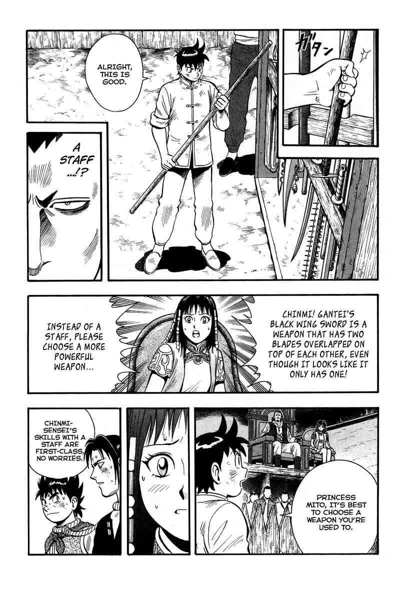 Page 17 Chapter 30 Kung Fu Boy Legends