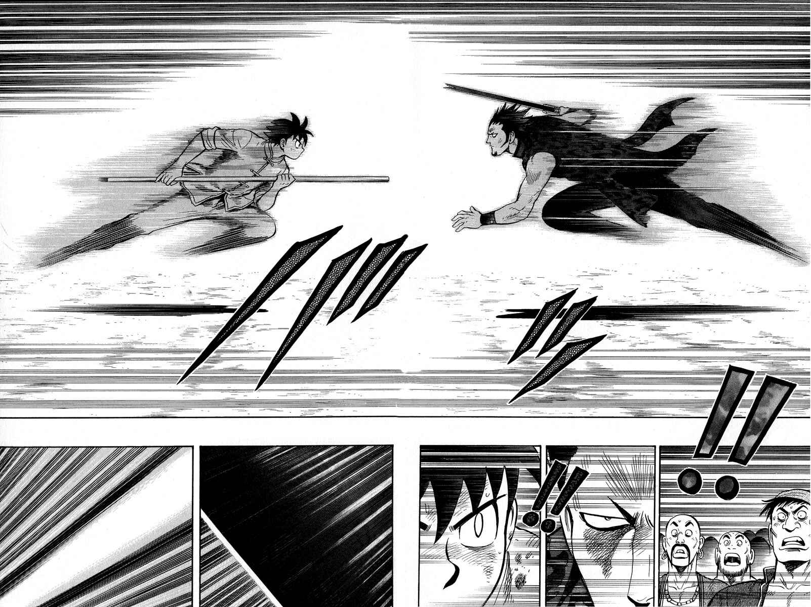 Page 25 Chapter 30 Kung Fu Boy Legends