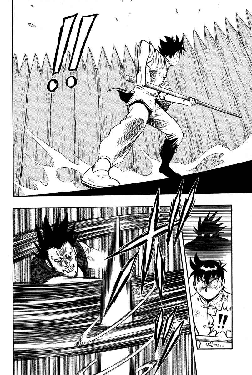 Page 28 Chapter 30 Kung Fu Boy Legends
