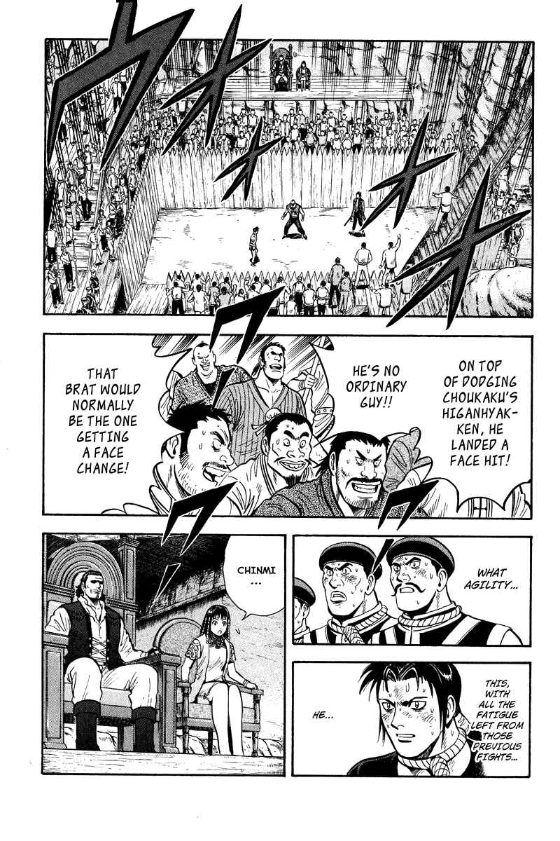 Page 3 Chapter 30 Kung Fu Boy Legends