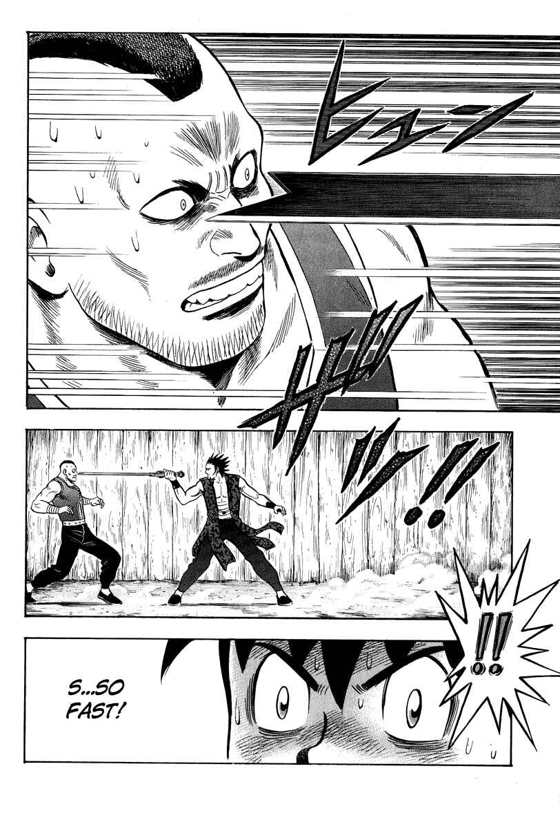 Page 6 Chapter 30 Kung Fu Boy Legends