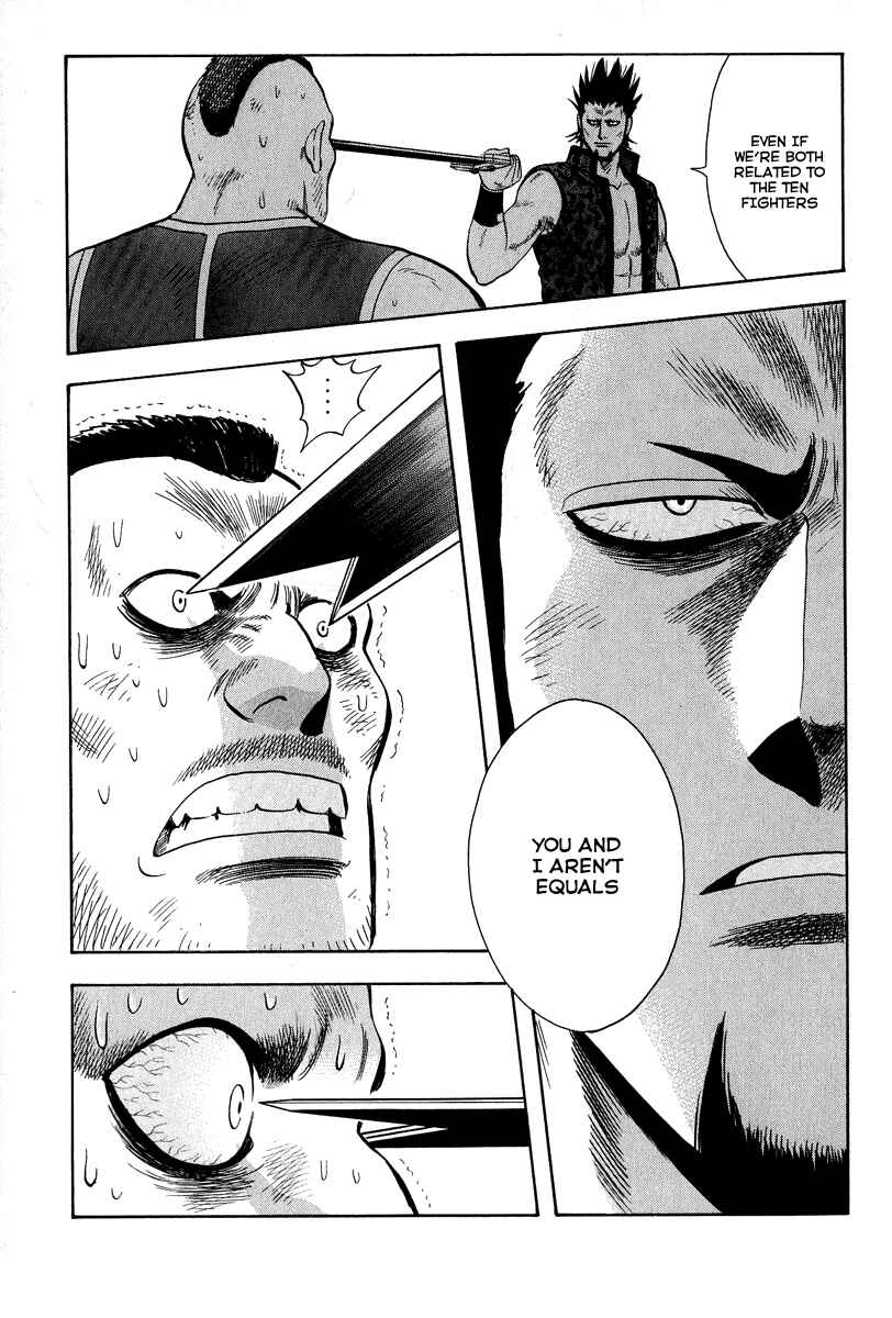 Page 7 Chapter 30 Kung Fu Boy Legends
