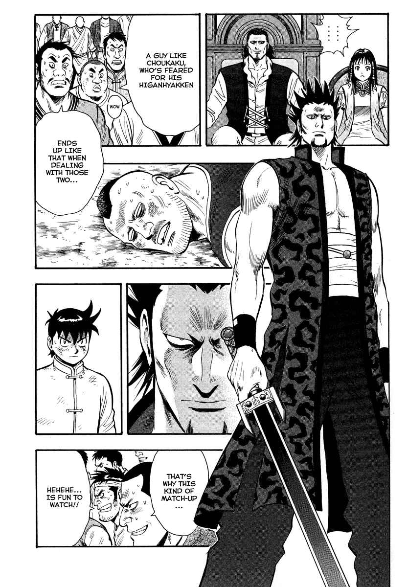 Page 9 Chapter 30 Kung Fu Boy Legends