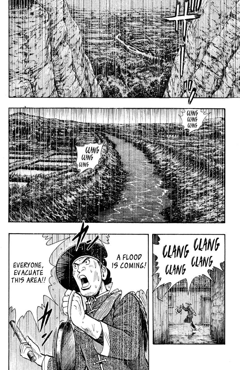 Page 10 Chapter 43 Kung Fu Boy Legends