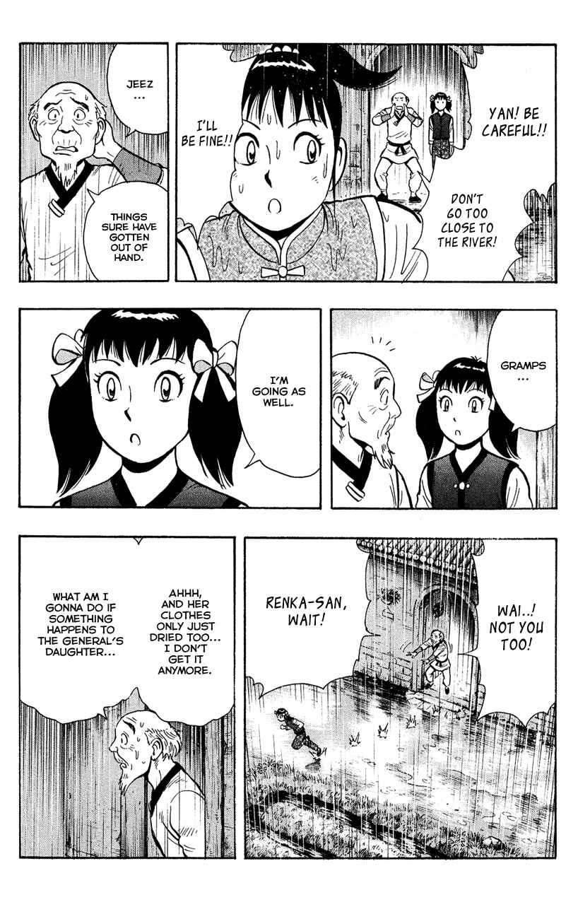 Page 18 Chapter 43 Kung Fu Boy Legends