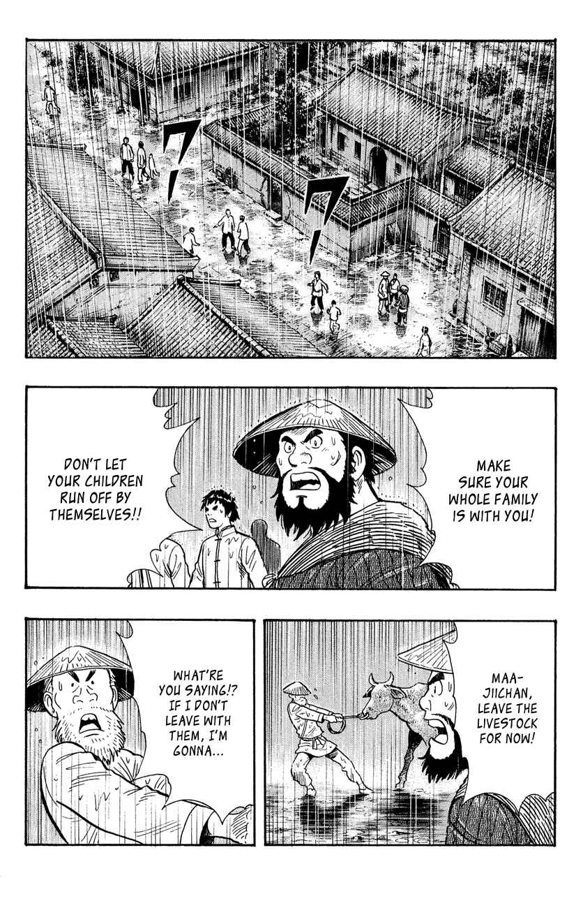 Page 22 Chapter 43 Kung Fu Boy Legends