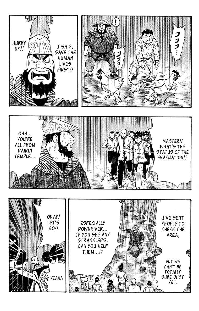 Page 23 Chapter 43 Kung Fu Boy Legends