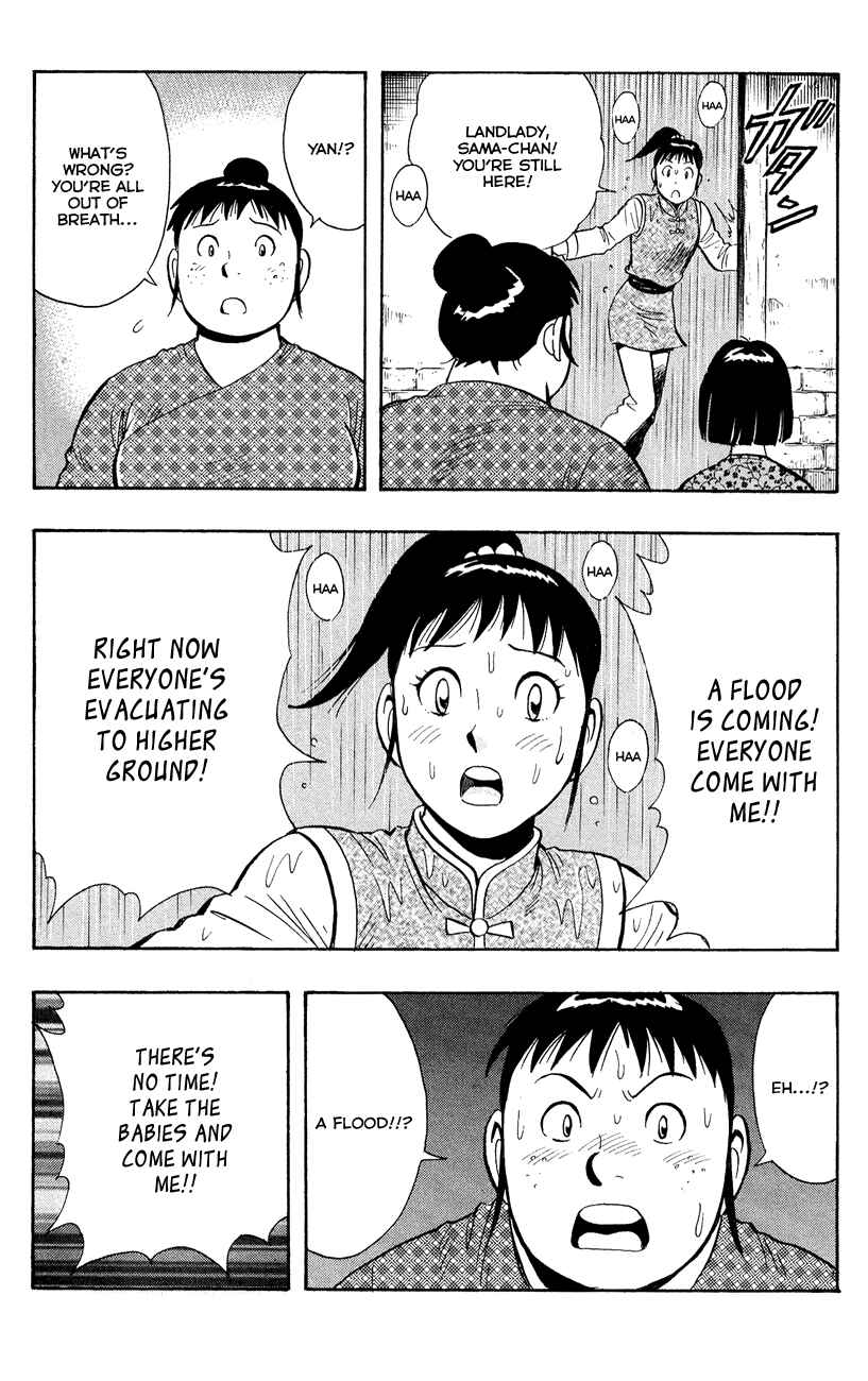 Page 40 Chapter 43 Kung Fu Boy Legends