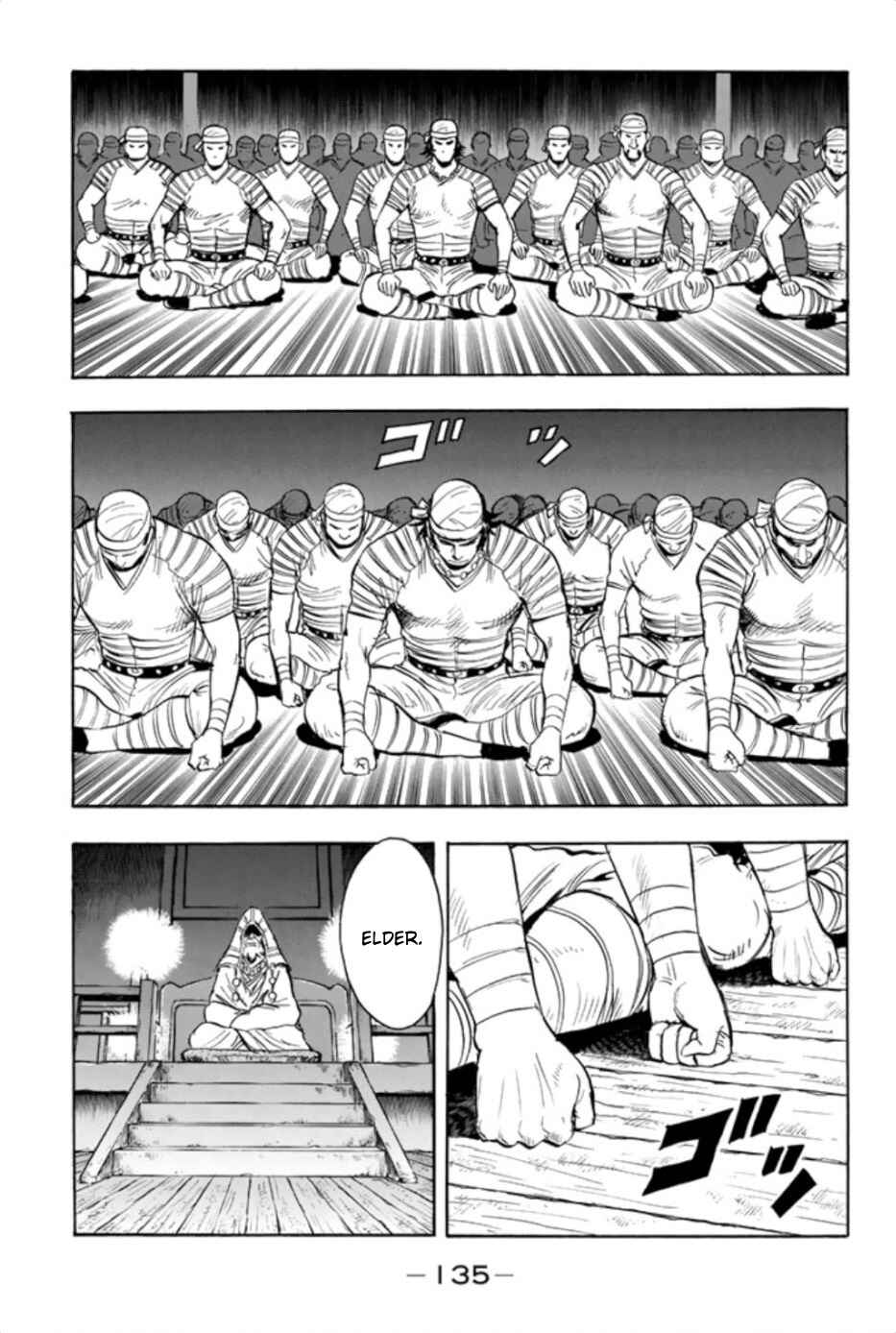 Page 11 Chapter 71 Kung Fu Boy Legends