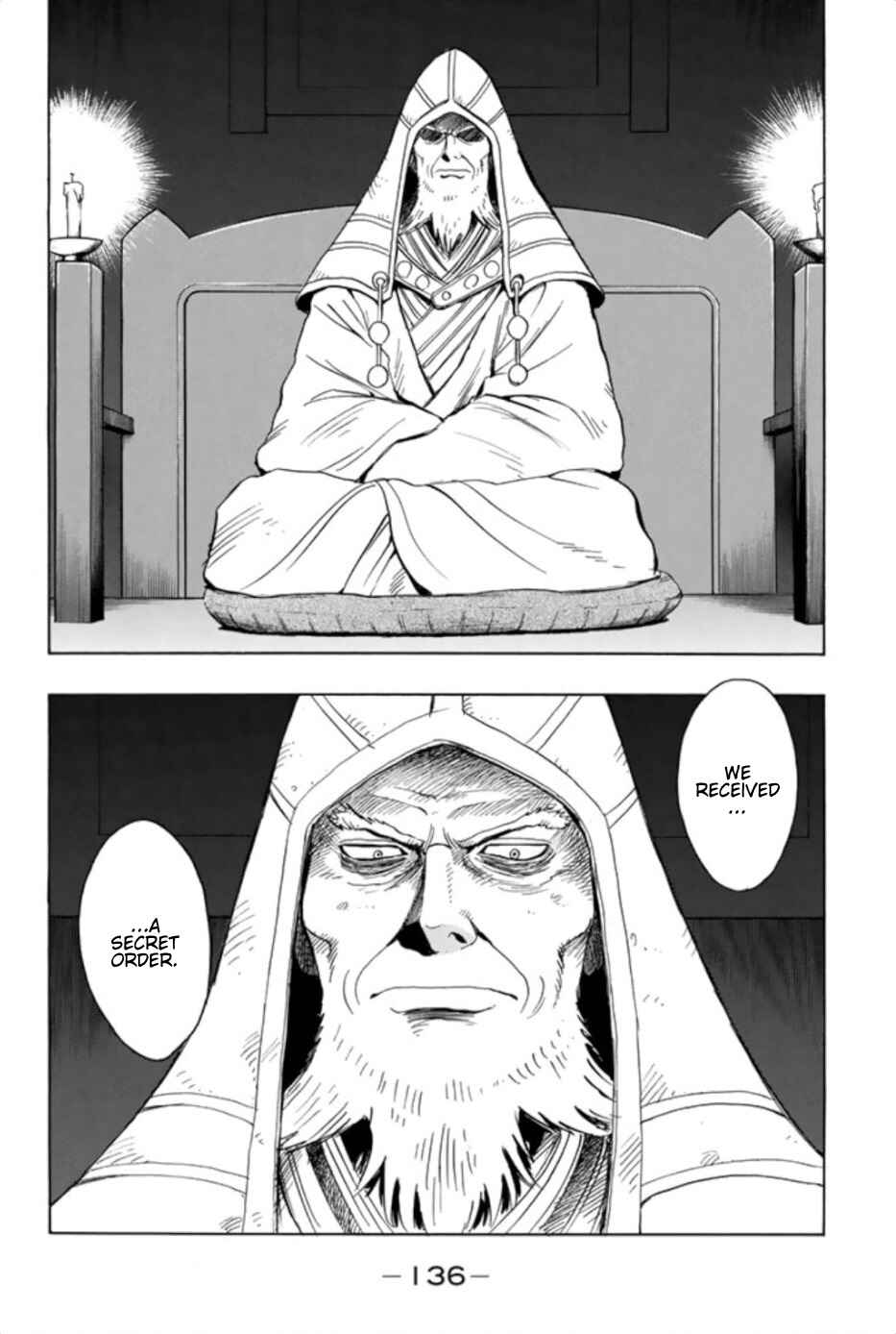 Page 12 Chapter 71 Kung Fu Boy Legends