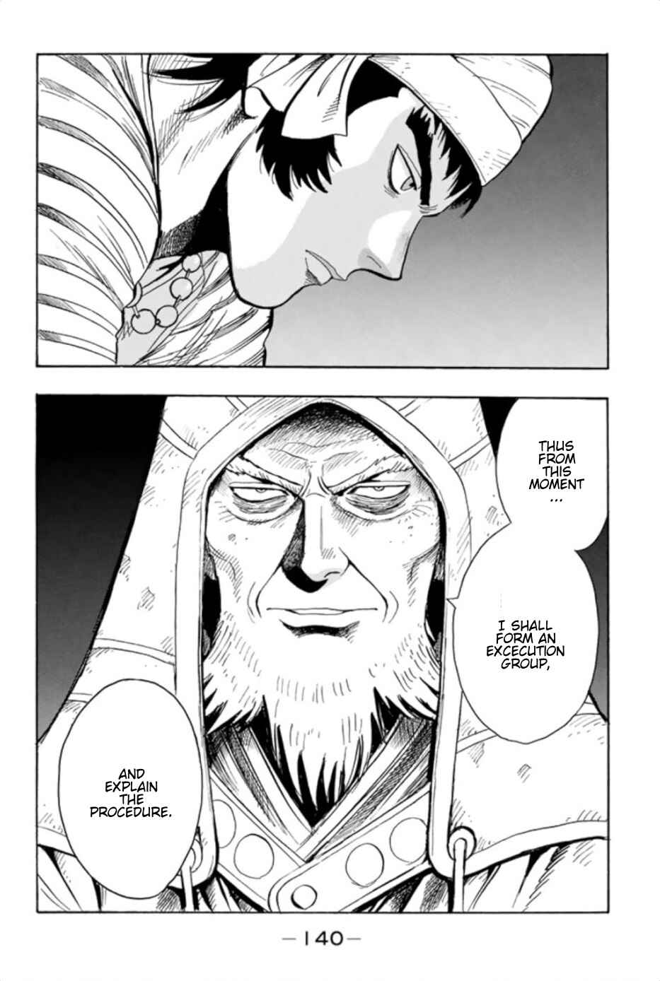 Page 16 Chapter 71 Kung Fu Boy Legends