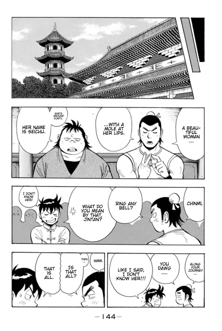 Page 20 Chapter 71 Kung Fu Boy Legends