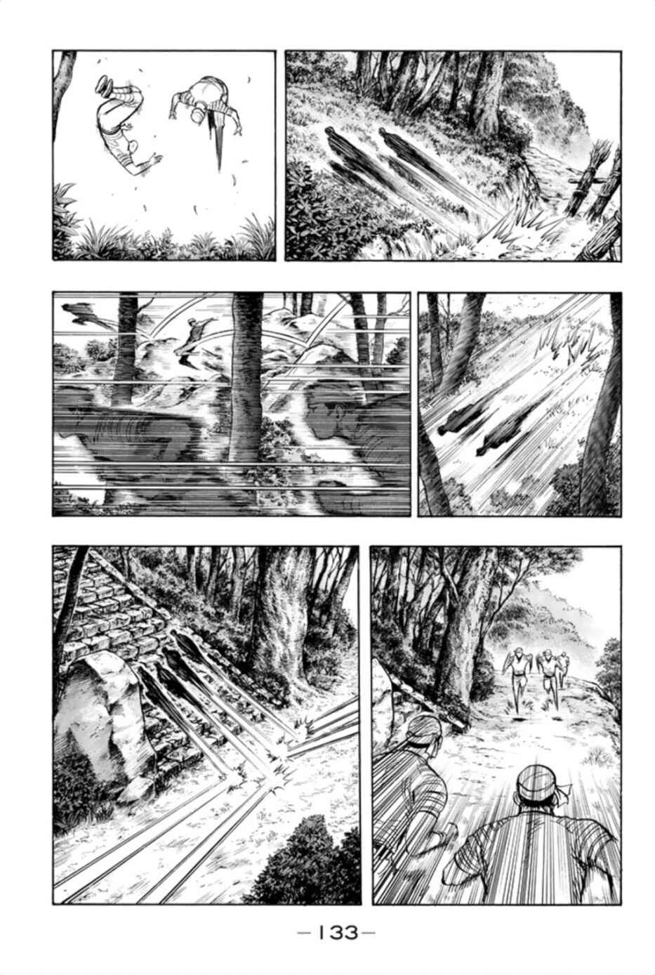 Page 9 Chapter 71 Kung Fu Boy Legends