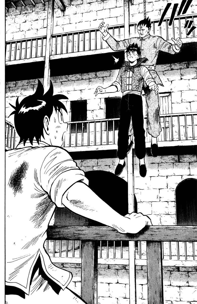 Page 2 Chapter 19 Kung Fu Boy Legends