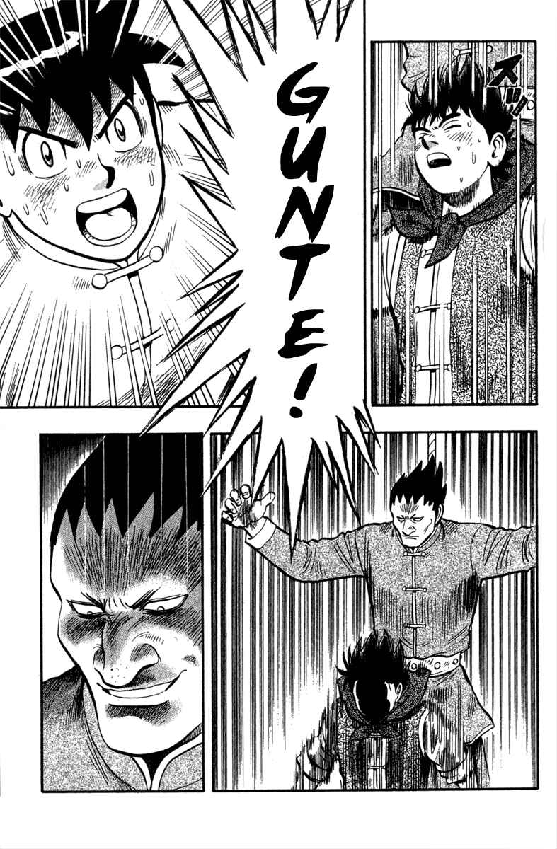 Page 3 Chapter 19 Kung Fu Boy Legends
