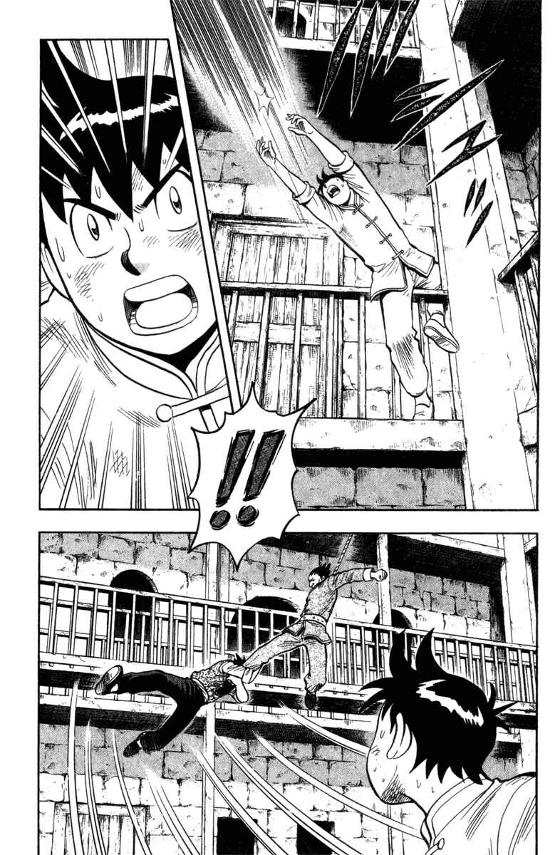 Page 9 Chapter 19 Kung Fu Boy Legends