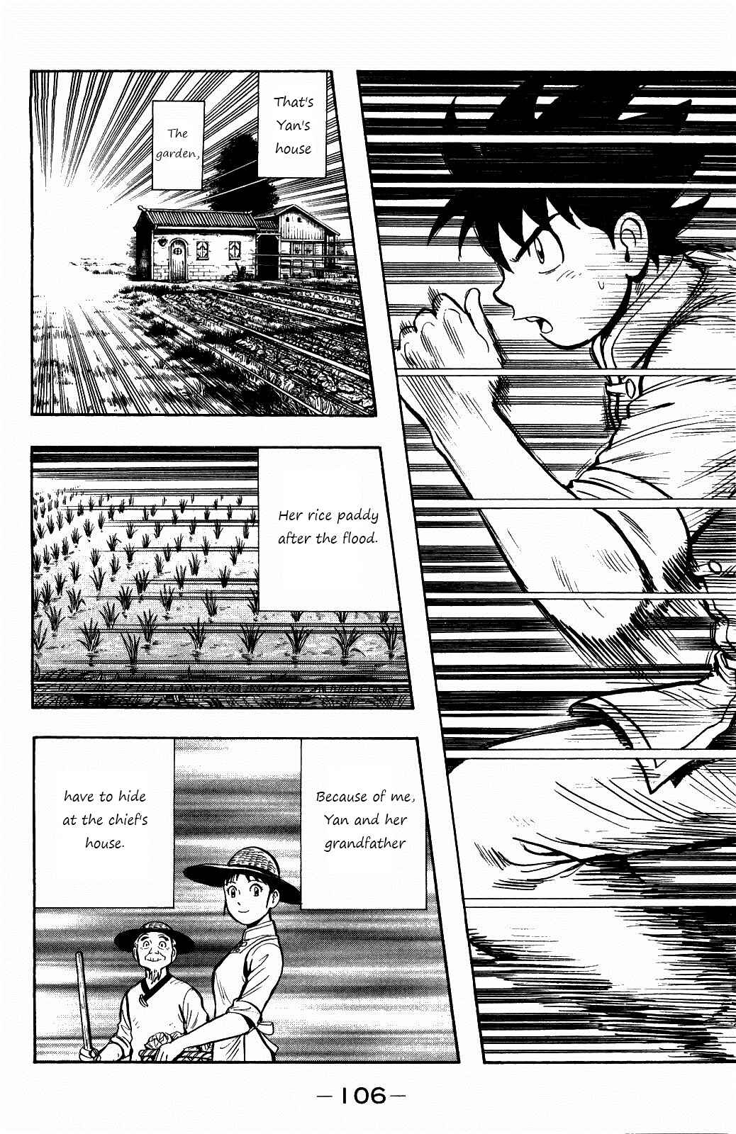 Page 10 Chapter 57 Kung Fu Boy Legends