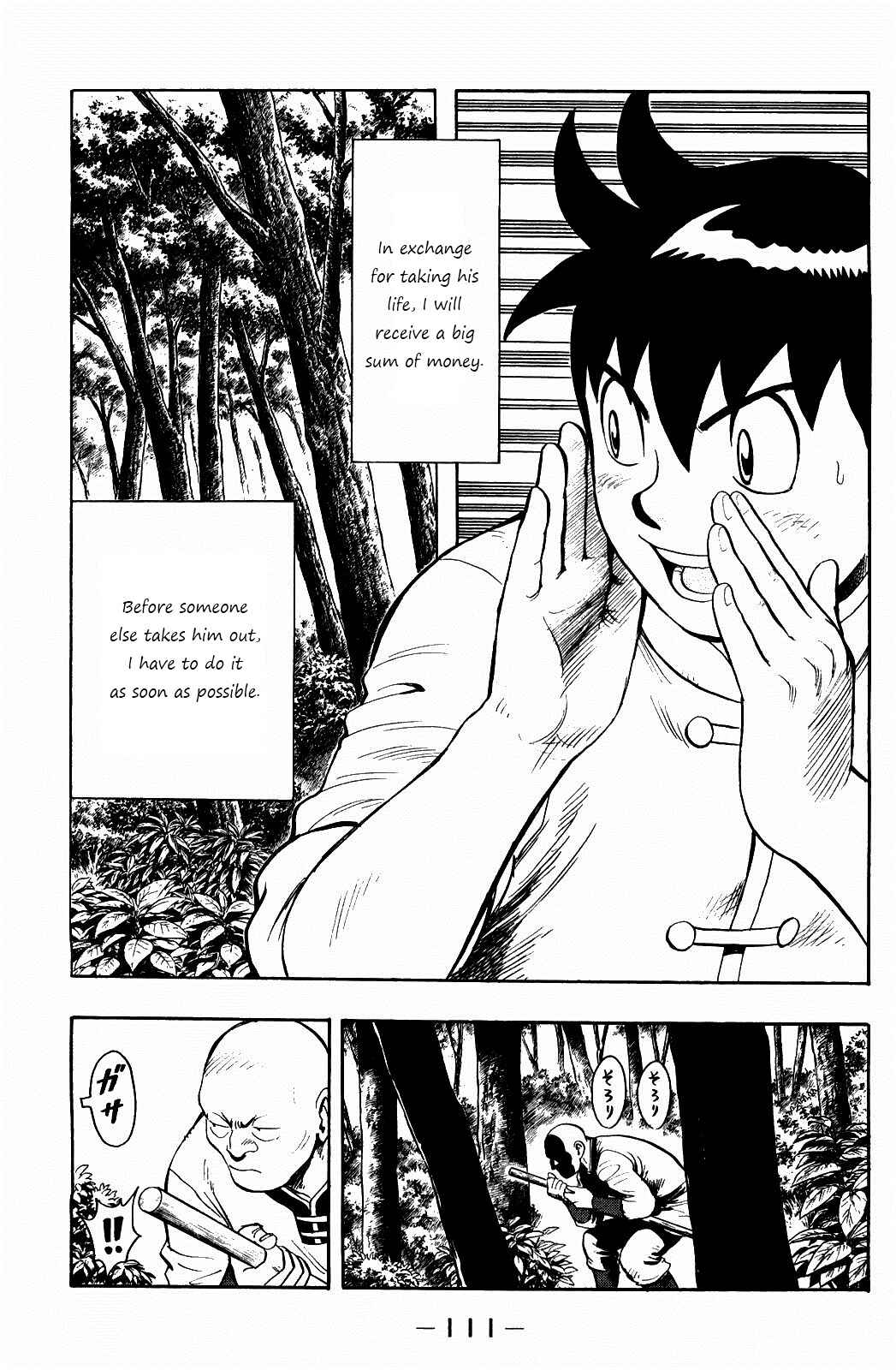 Page 15 Chapter 57 Kung Fu Boy Legends