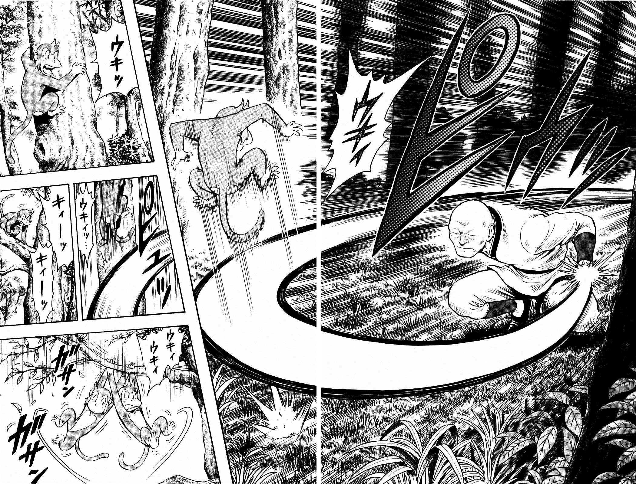 Page 18 Chapter 57 Kung Fu Boy Legends