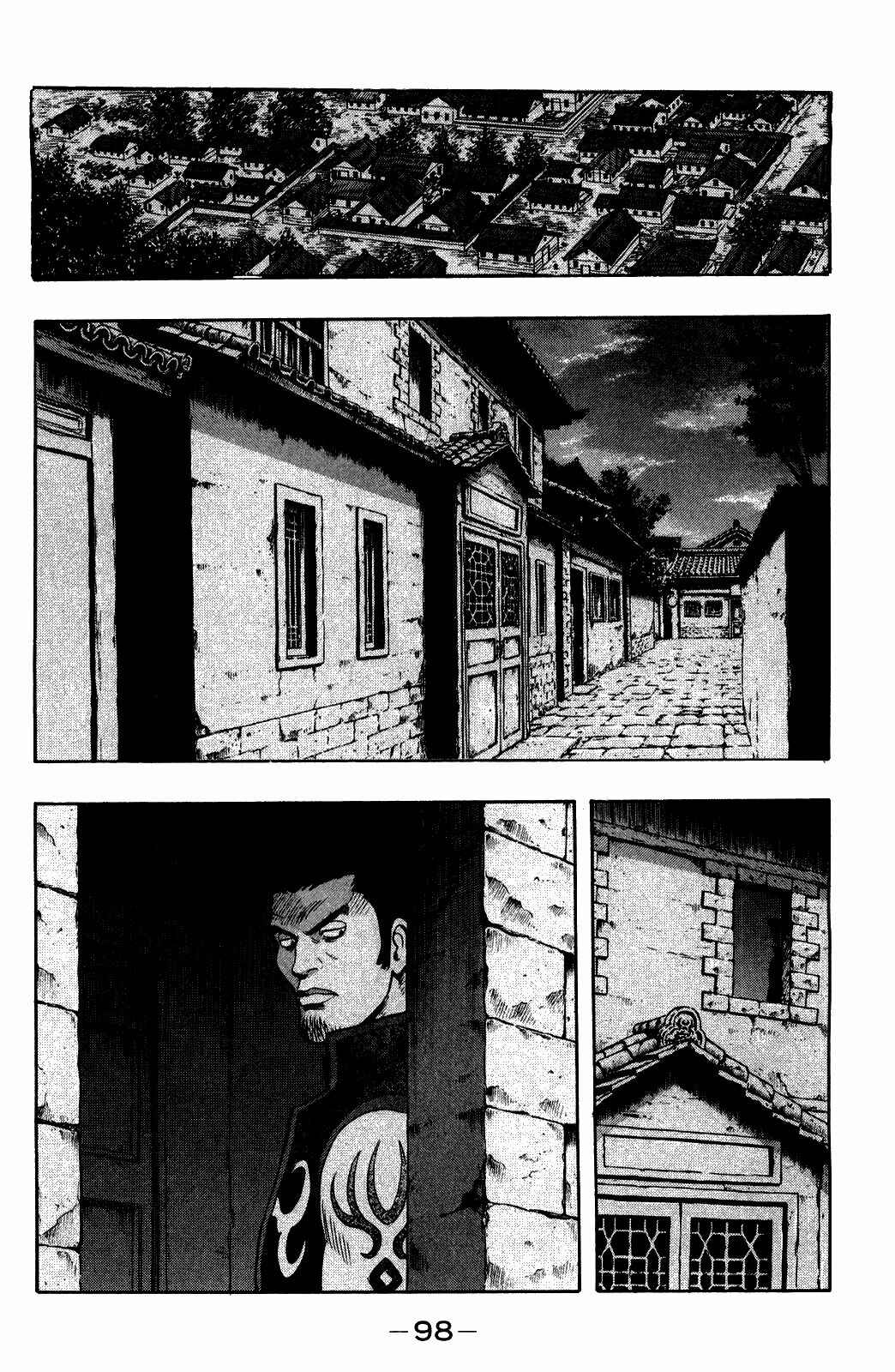 Page 2 Chapter 57 Kung Fu Boy Legends