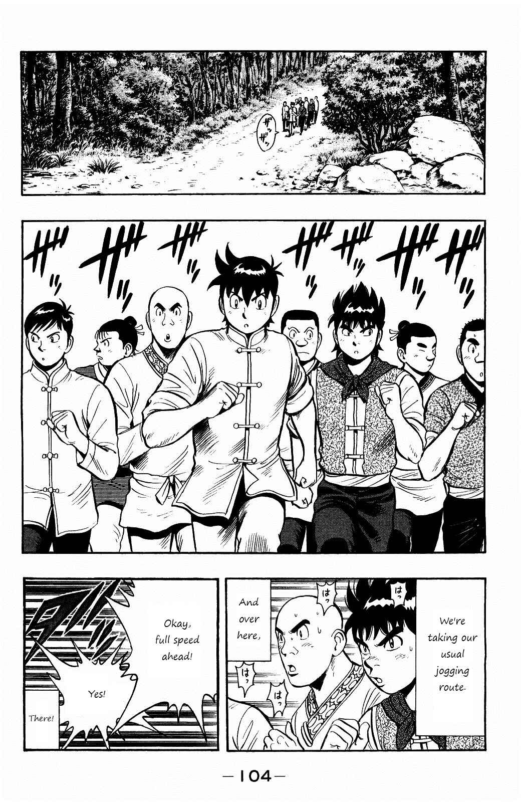 Page 8 Chapter 57 Kung Fu Boy Legends
