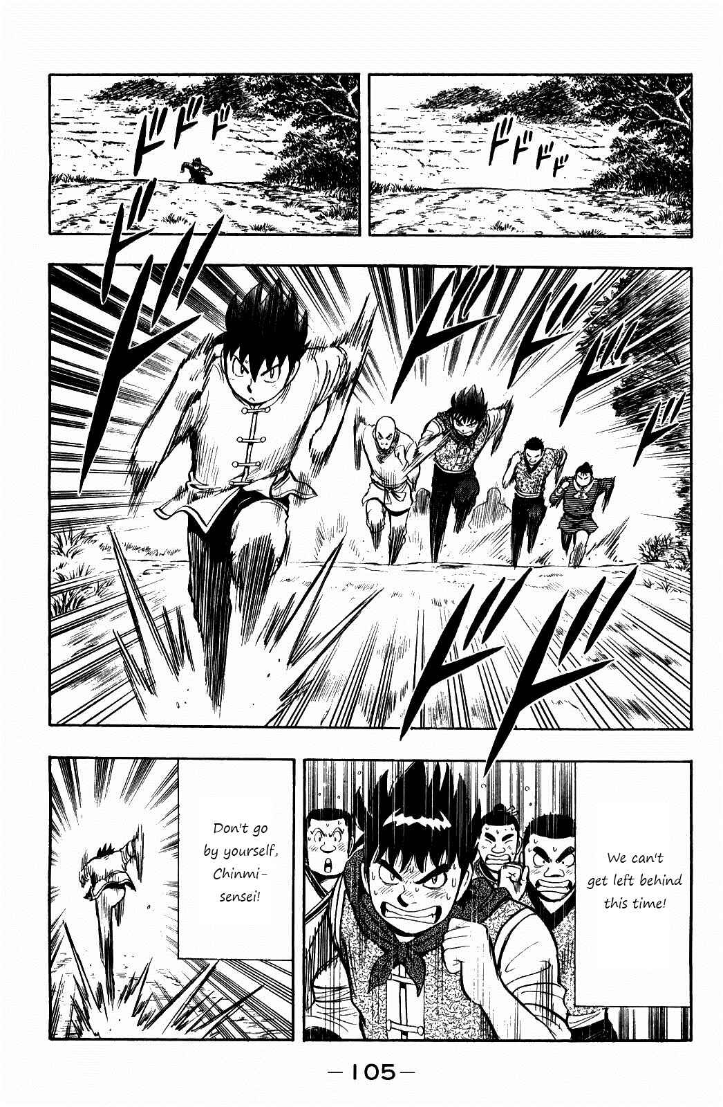 Page 9 Chapter 57 Kung Fu Boy Legends