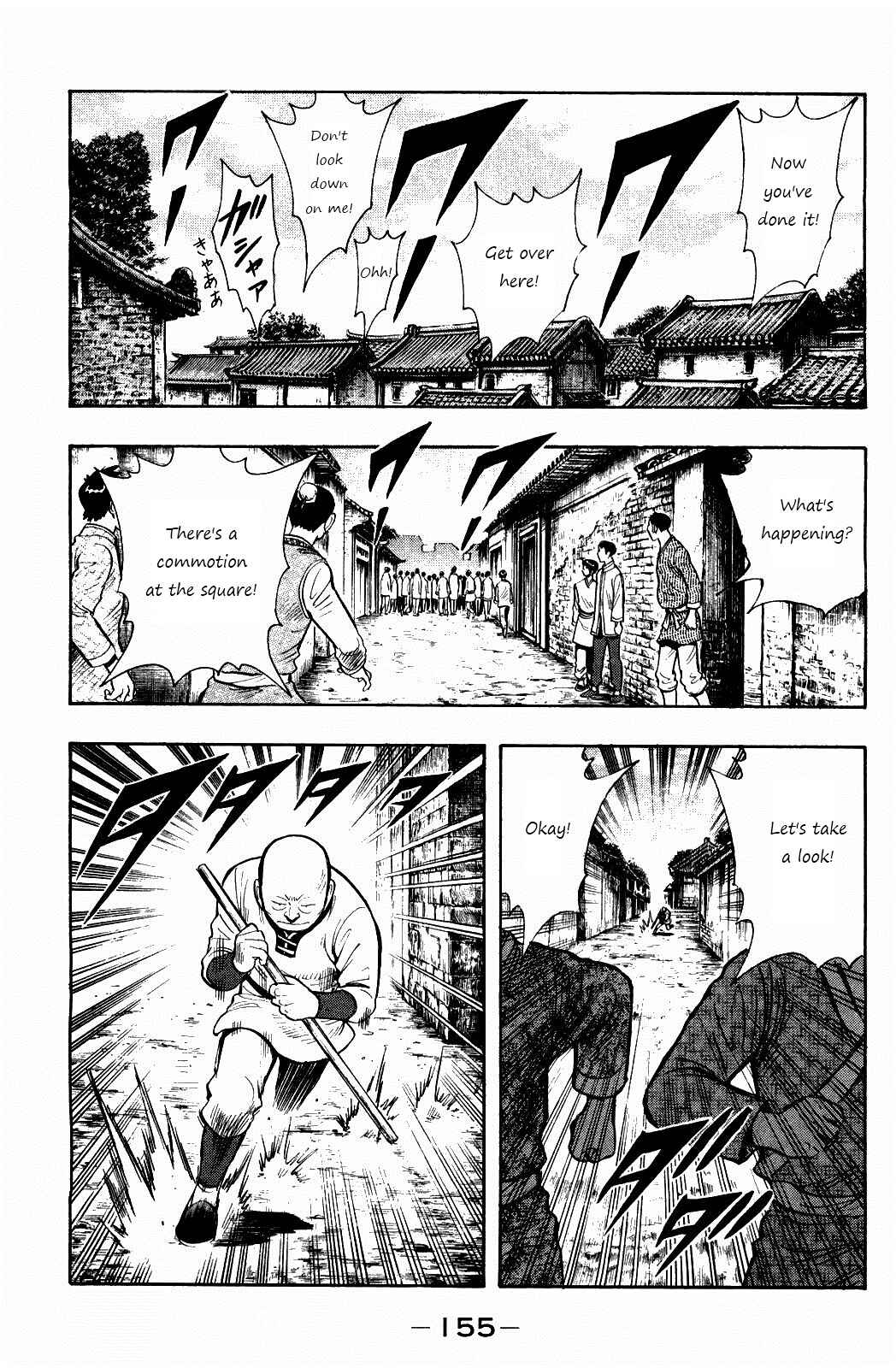 Page 12 Chapter 59 Kung Fu Boy Legends