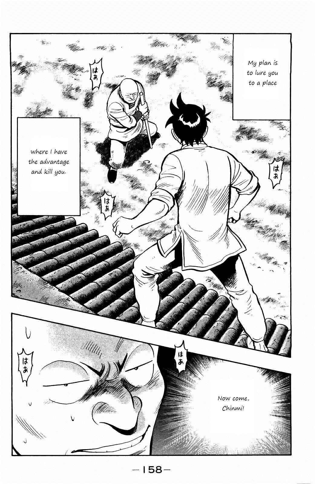 Page 15 Chapter 59 Kung Fu Boy Legends