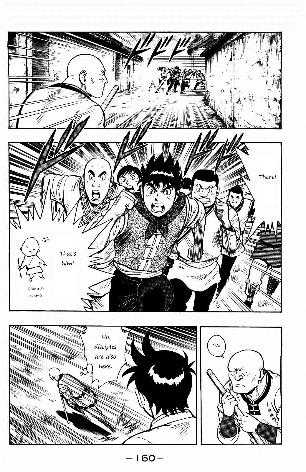 Page 17 Chapter 59 Kung Fu Boy Legends