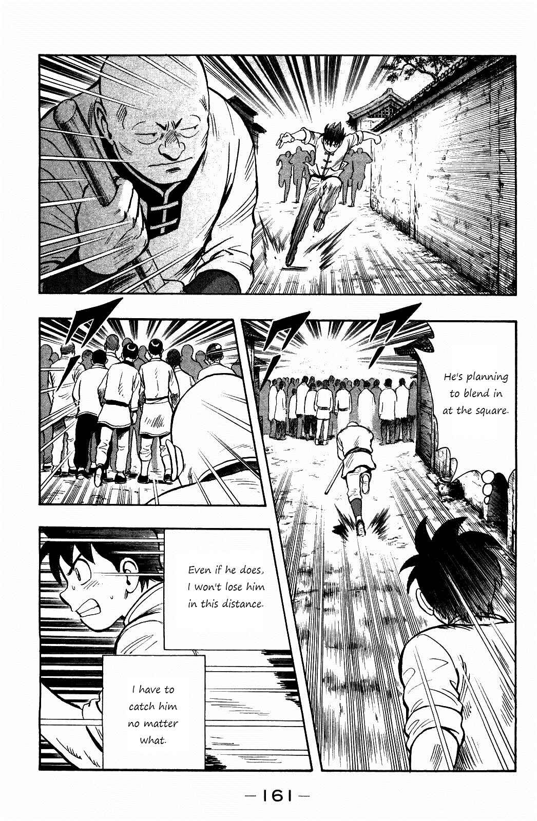 Page 18 Chapter 59 Kung Fu Boy Legends