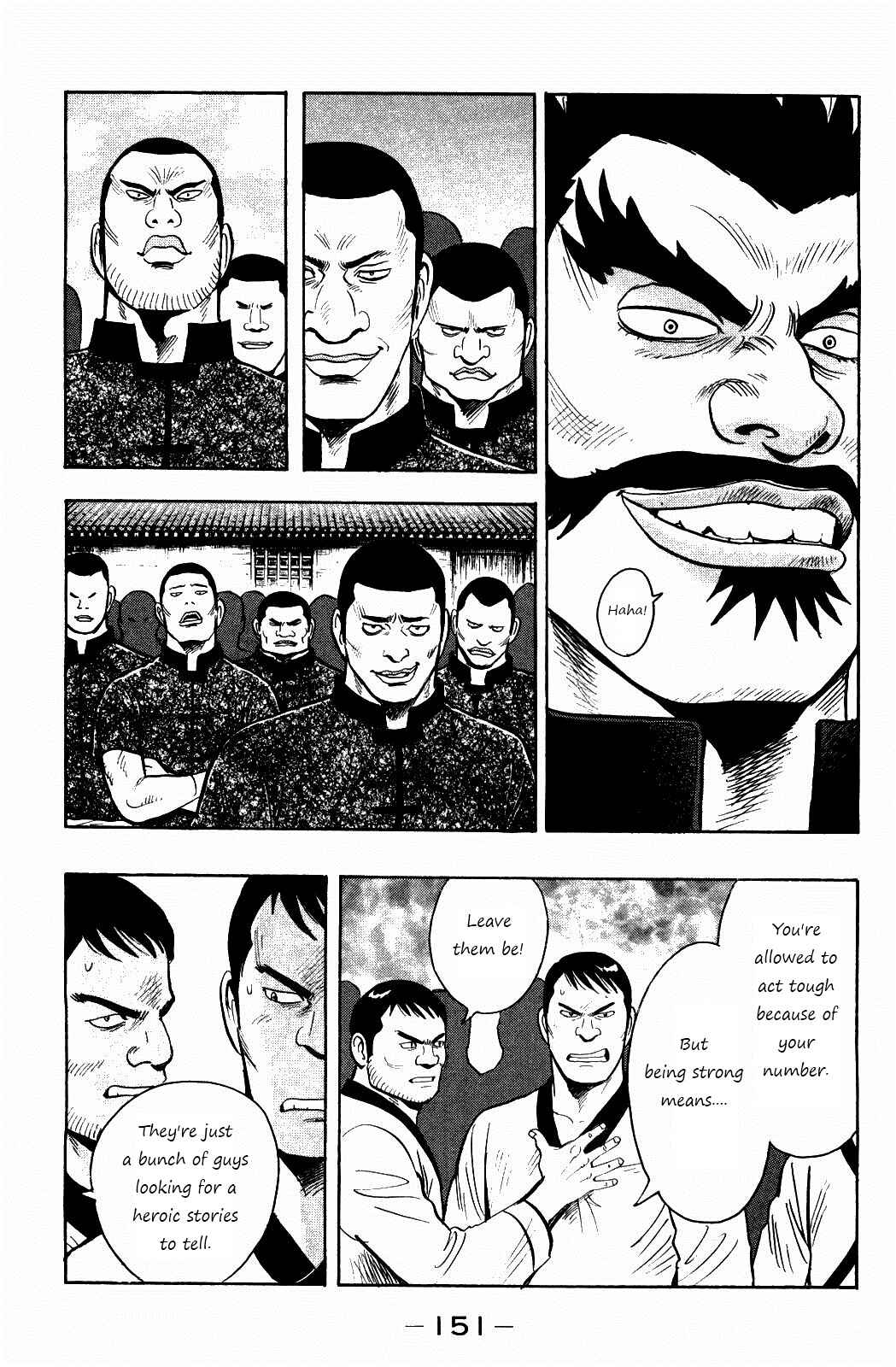Page 8 Chapter 59 Kung Fu Boy Legends