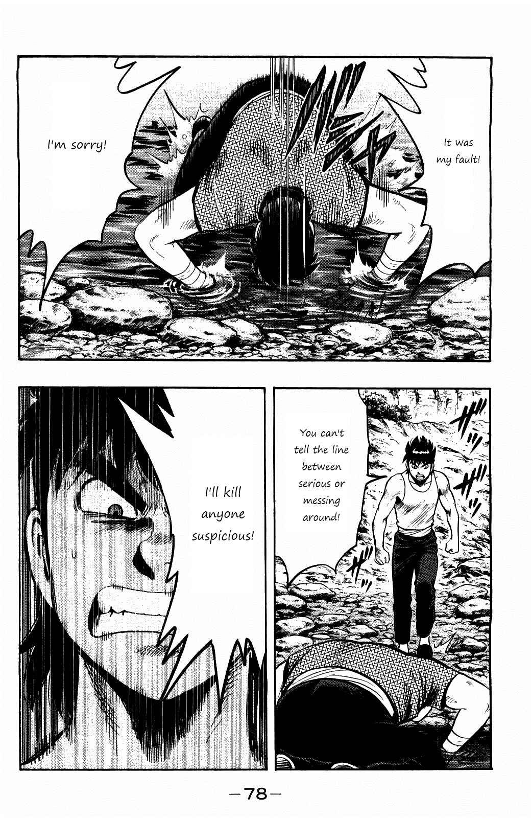 Page 14 Chapter 56 Kung Fu Boy Legends