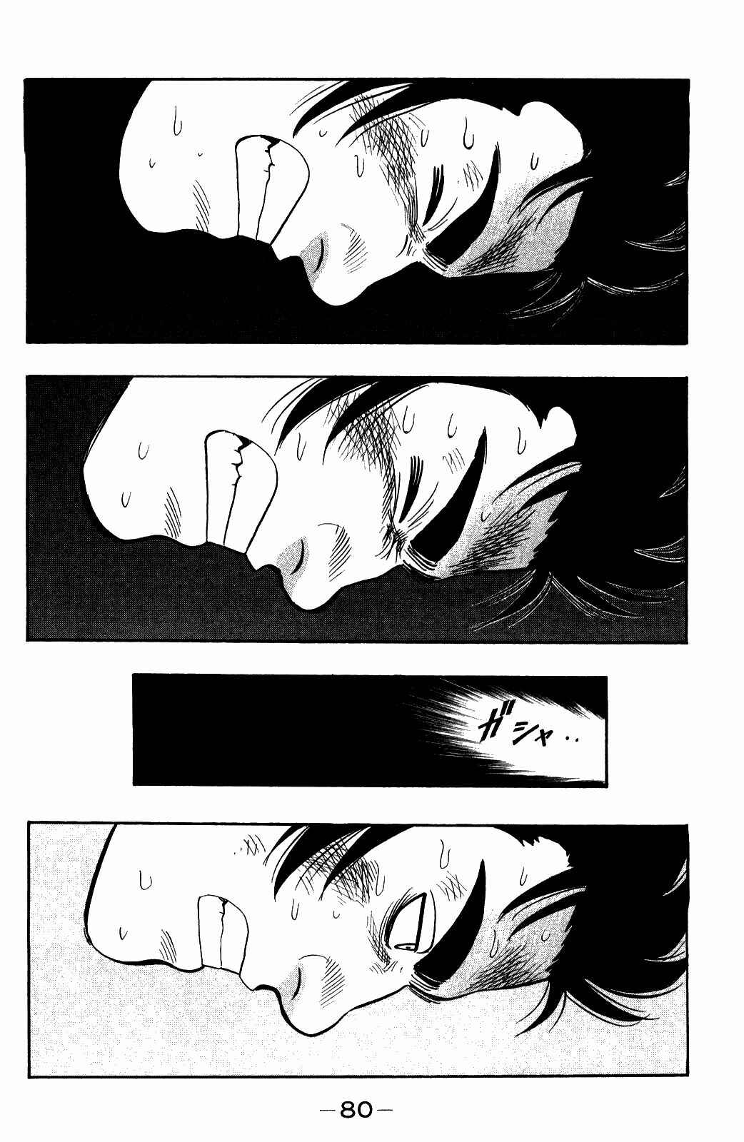 Page 16 Chapter 56 Kung Fu Boy Legends