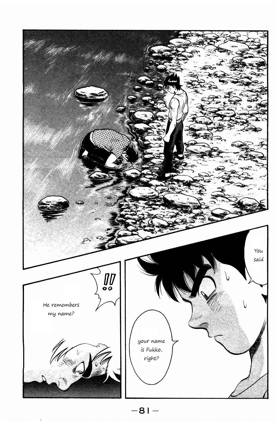 Page 17 Chapter 56 Kung Fu Boy Legends