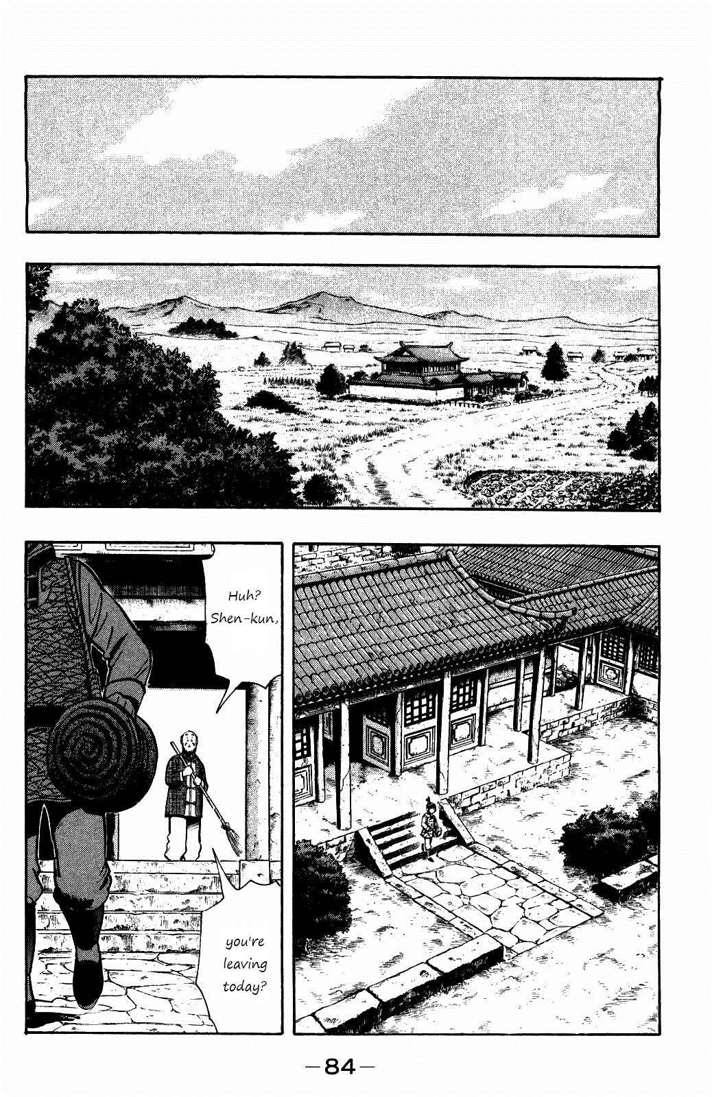 Page 20 Chapter 56 Kung Fu Boy Legends