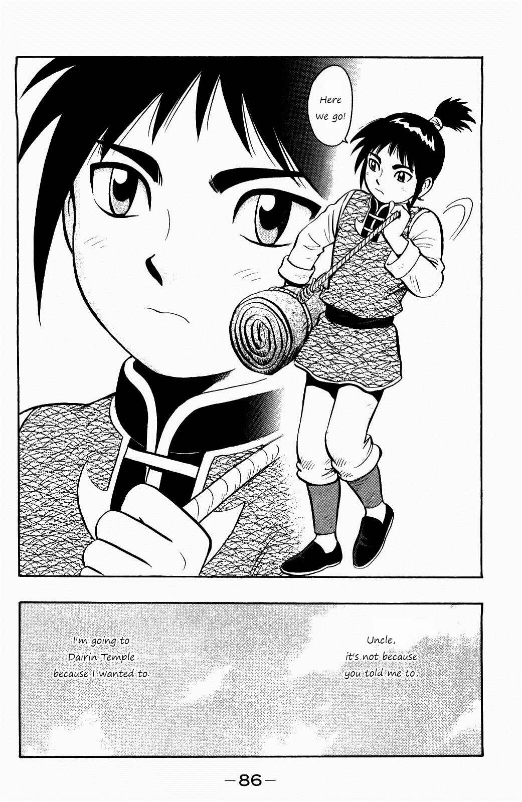 Page 22 Chapter 56 Kung Fu Boy Legends
