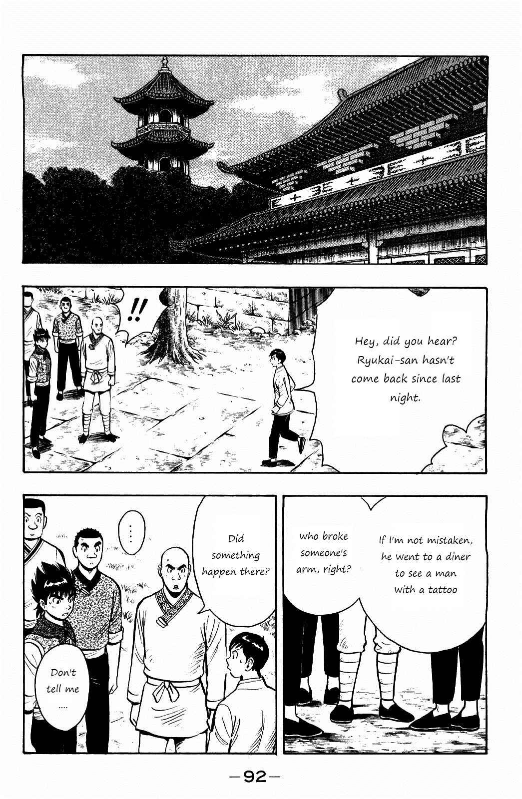 Page 27 Chapter 56 Kung Fu Boy Legends