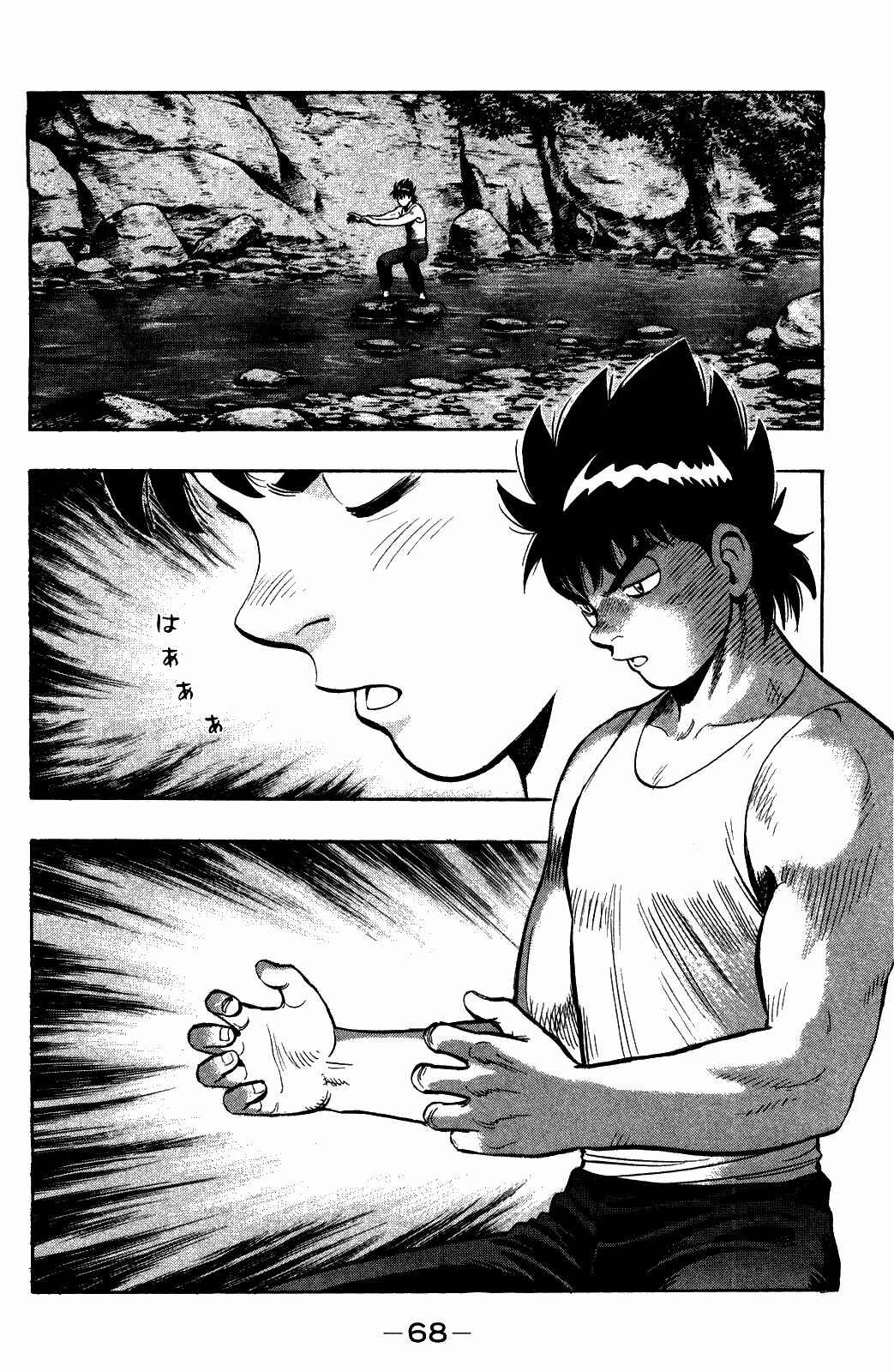 Page 4 Chapter 56 Kung Fu Boy Legends