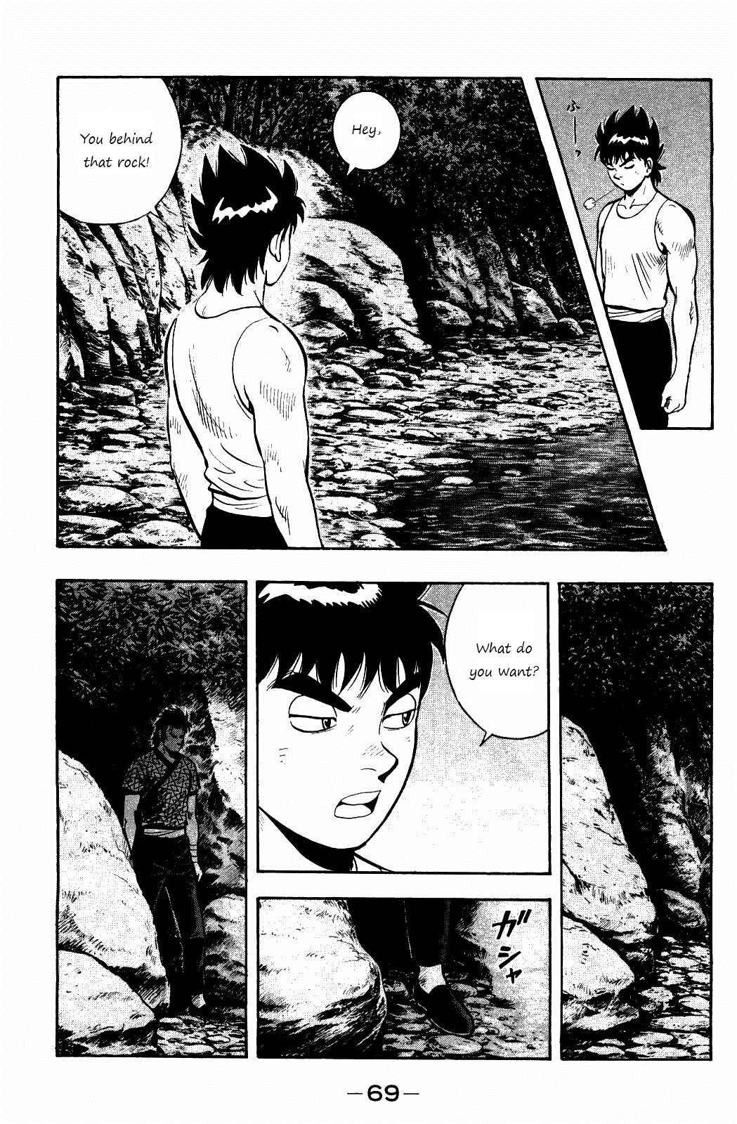Page 5 Chapter 56 Kung Fu Boy Legends