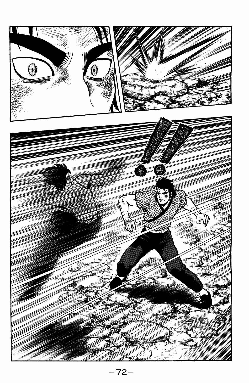 Page 8 Chapter 56 Kung Fu Boy Legends