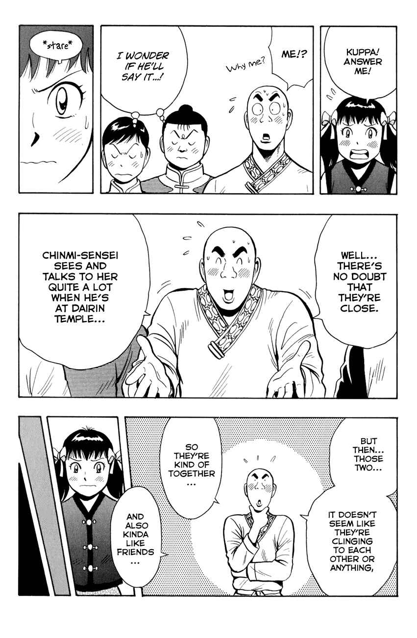 Page 12 Chapter 42 Kung Fu Boy Legends