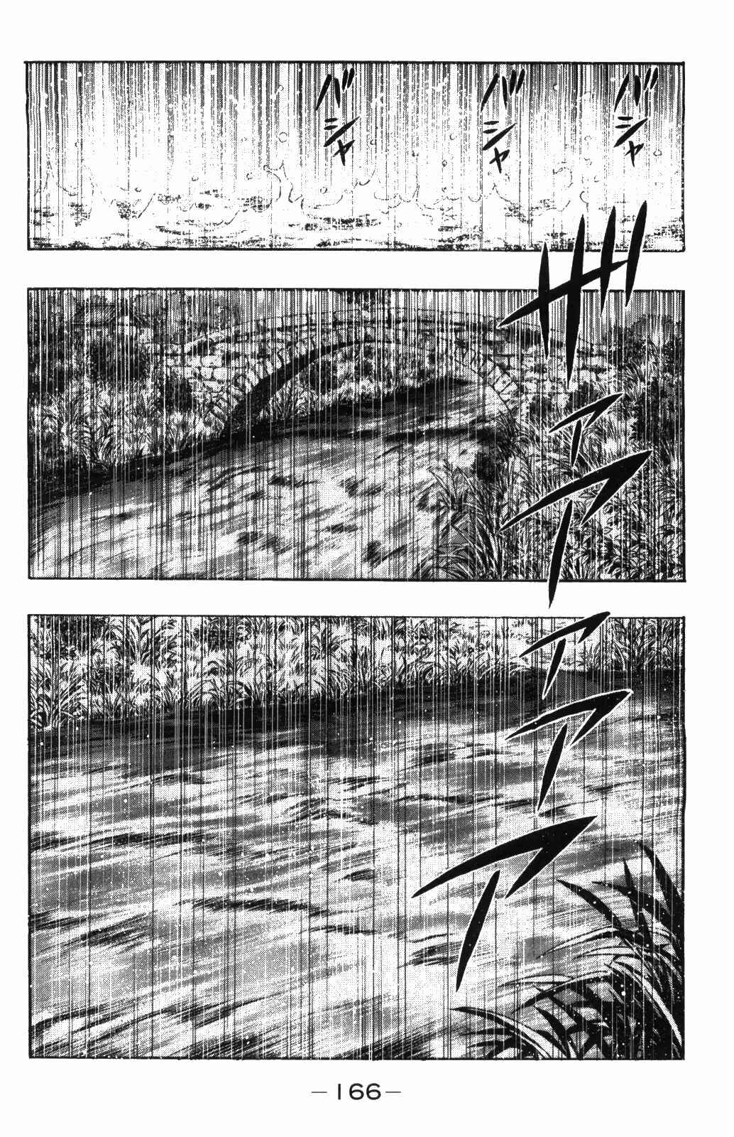 Page 22 Chapter 42 Kung Fu Boy Legends