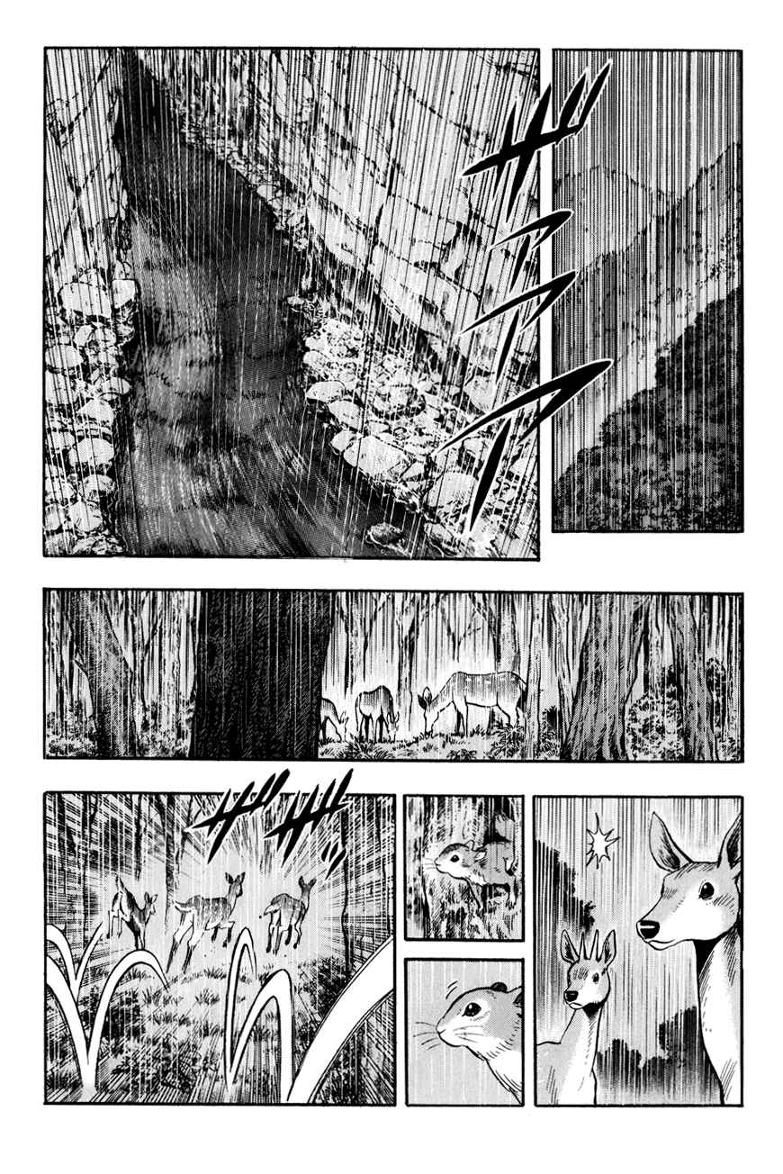 Page 26 Chapter 42 Kung Fu Boy Legends